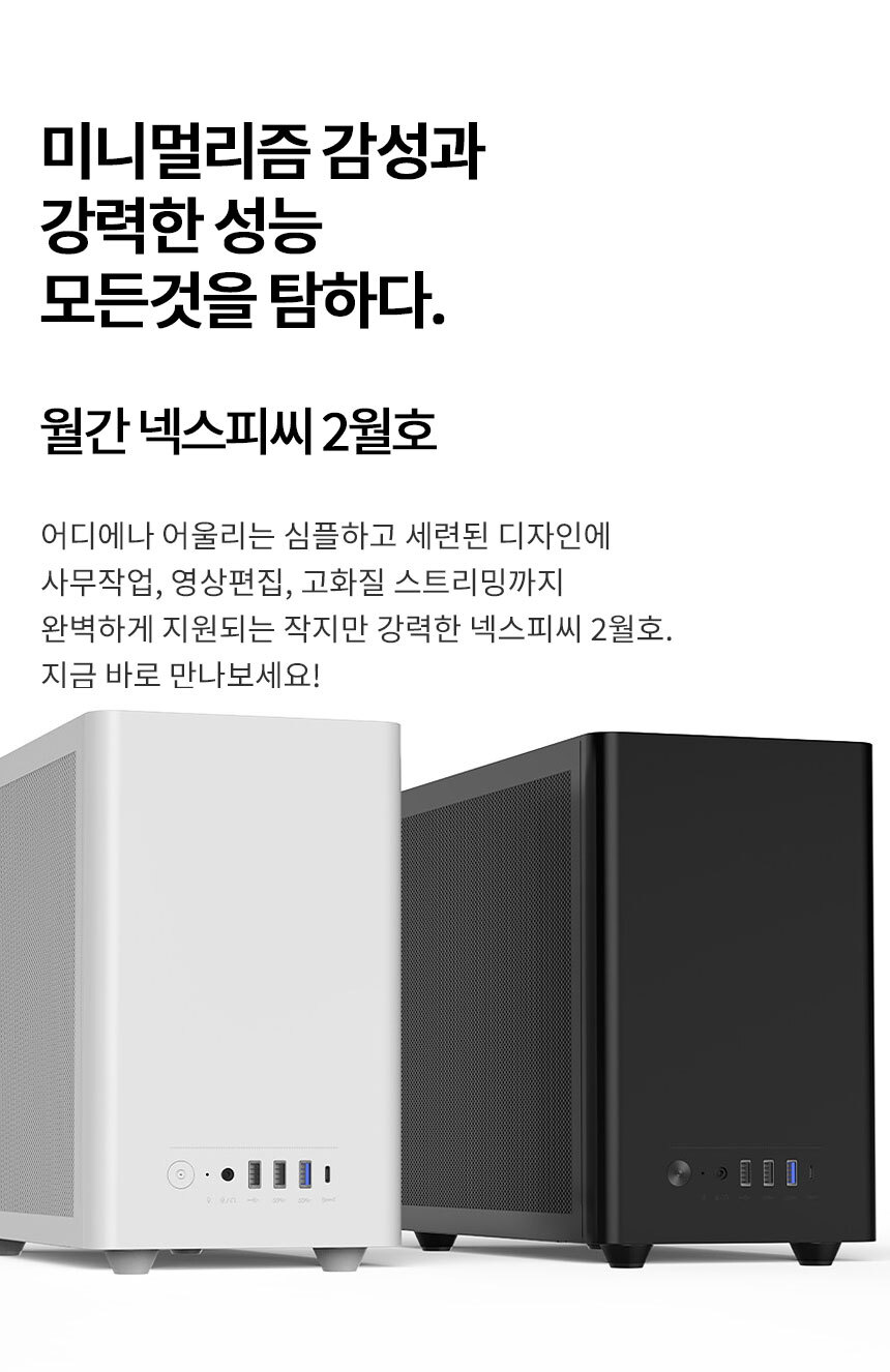 DAVEN U300 인트로