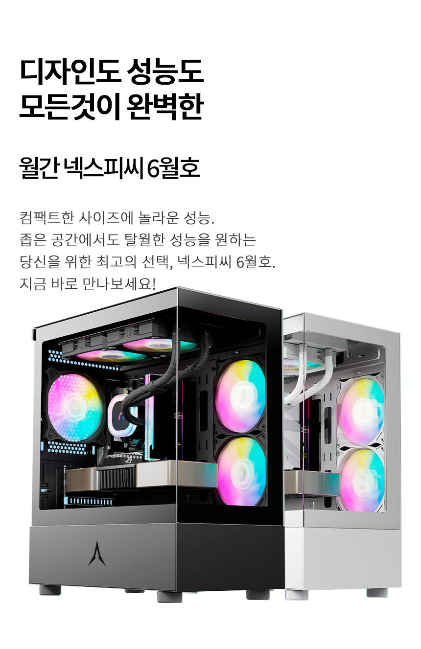 케이스 컴이지 앱코 U20M 큐빅 미니 블랙 인트로