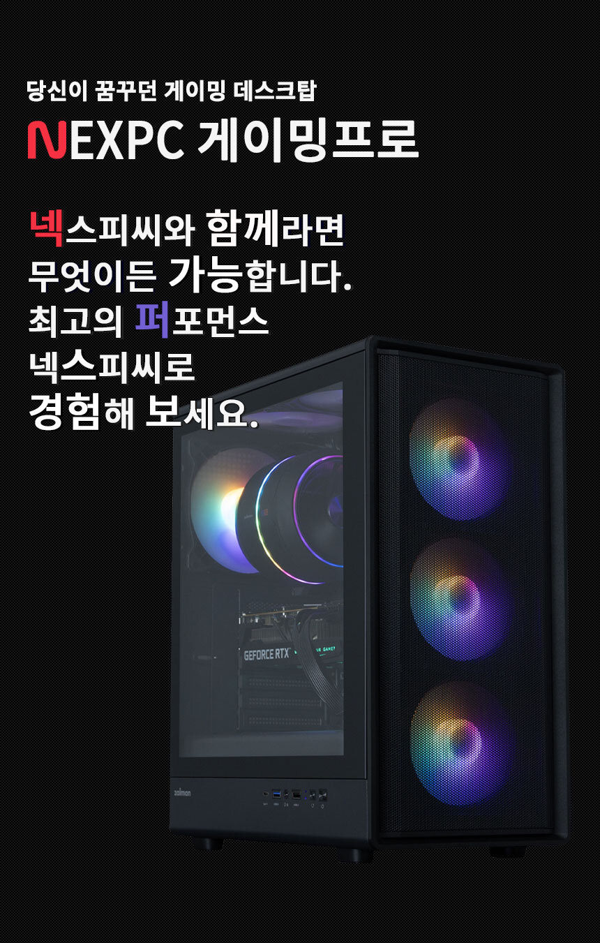 케이스 잘만 N6 백사십 블랙 인트로