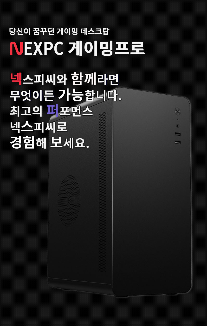 darkFlash DLM22 인트로