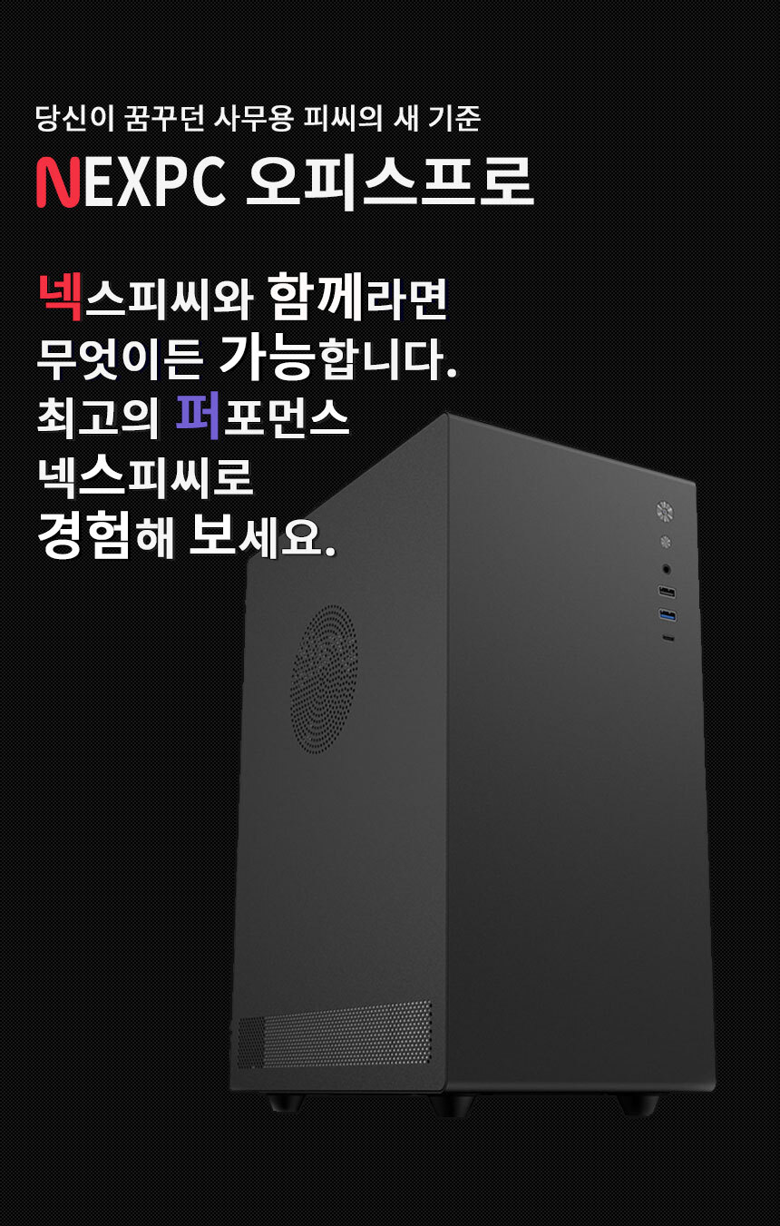 daven v500 인트로