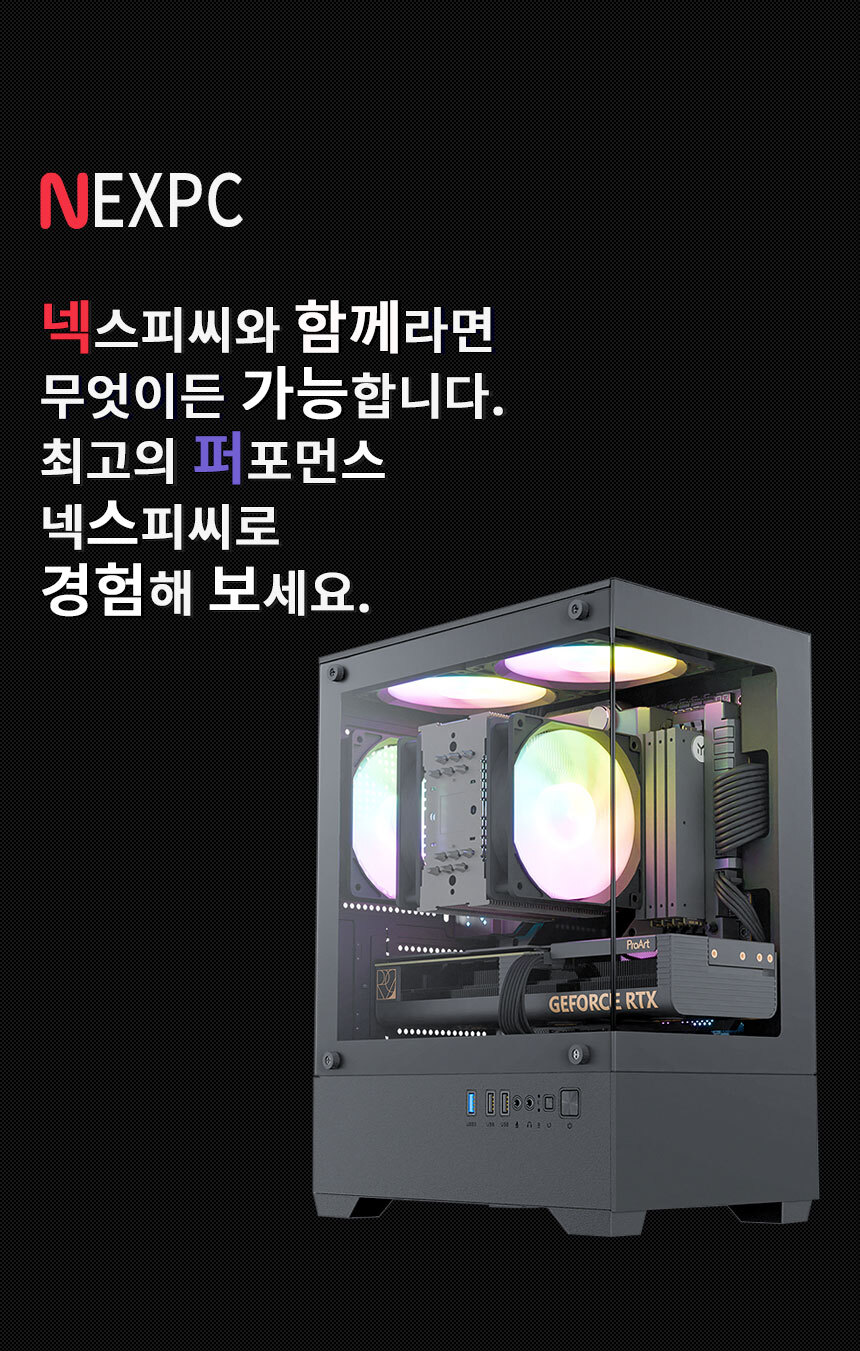 인트로 킹덤 비바리움 나노 블랙