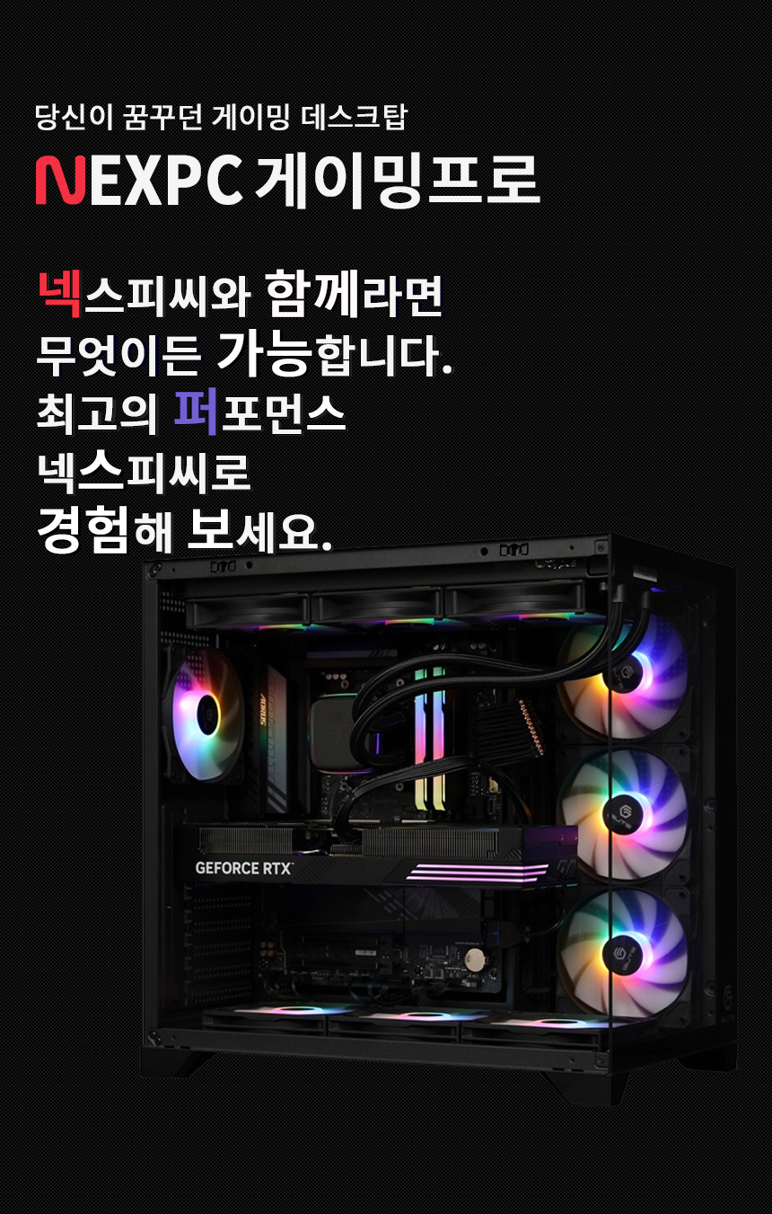 케이스 몬스타 가츠 X50A BTF 블랙 인트로