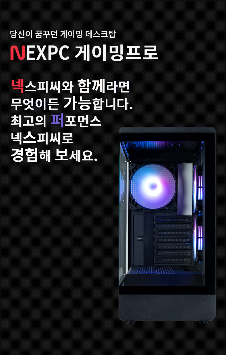 컴이지 비바리움 블랙 인트로