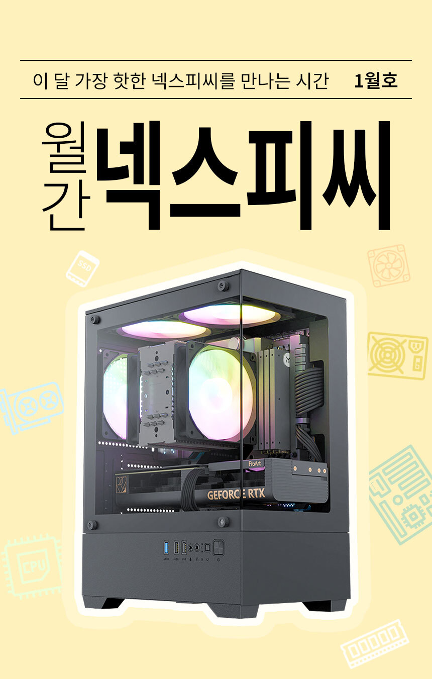 컴이지 킹덤 비바리움 나노 인트로