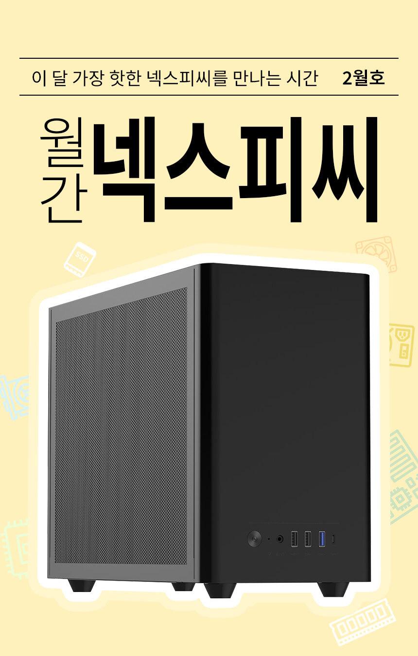 DAVEN U300 인트로
