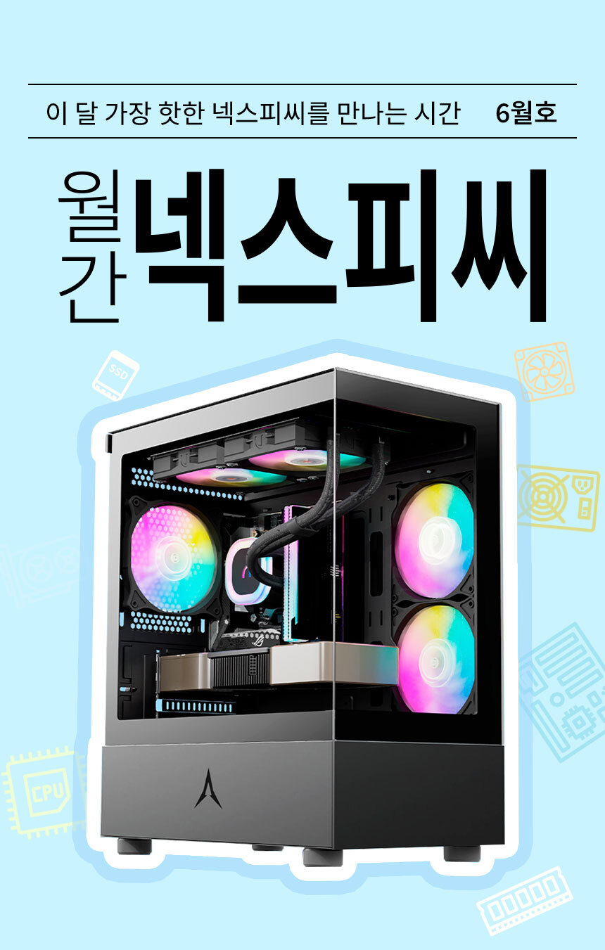 케이스 컴이지 앱코 U20M 큐빅 미니 블랙 인트로