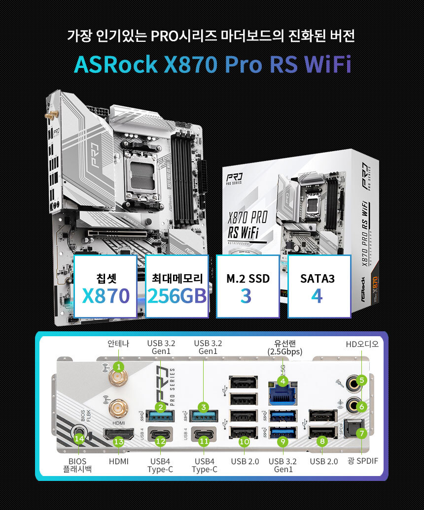 메인보드 ASUS Z890-P WIFI