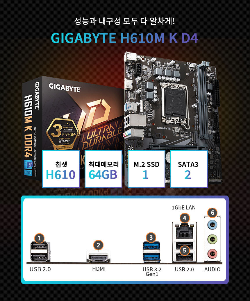 메인보드 H610-CS D4