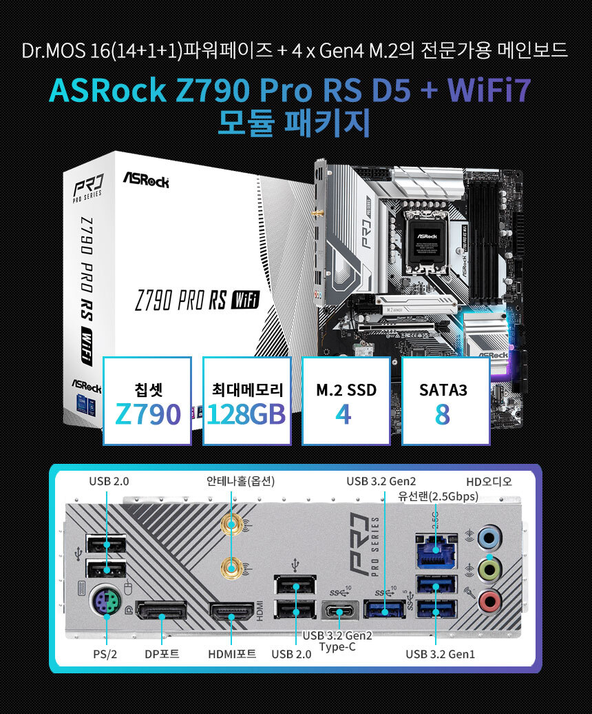 GIGABYTE Z790 AORUS ELITE AX ICE