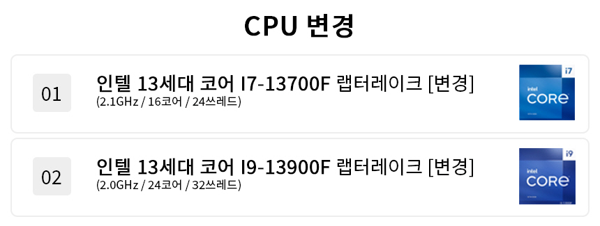 공통 옵션상품