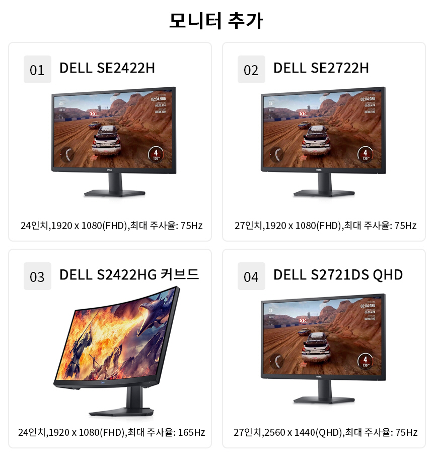 공통 옵션상품