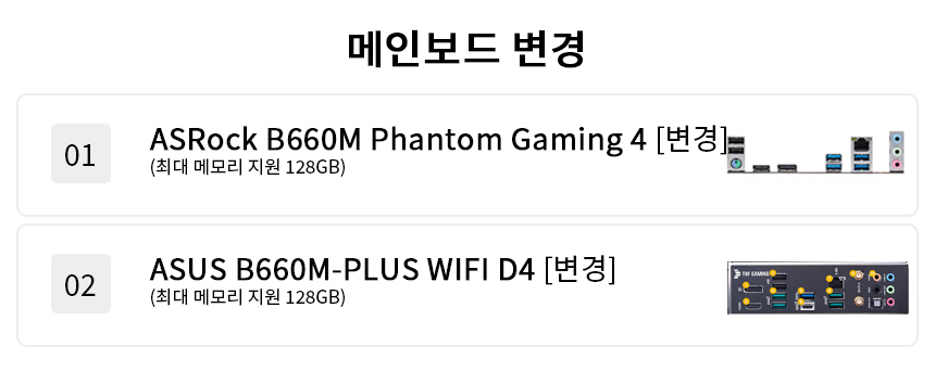 공통 옵션상품