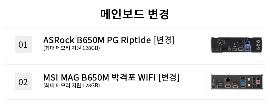 공통 옵션상품