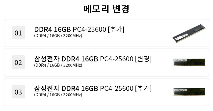 공통 옵션상품