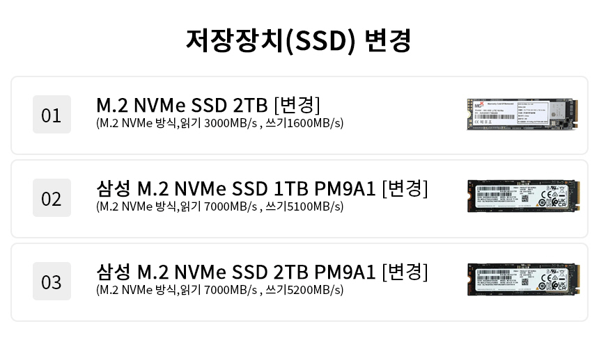 공통 옵션상품