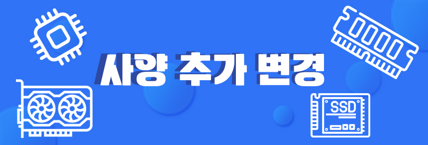 공통 옵션상품