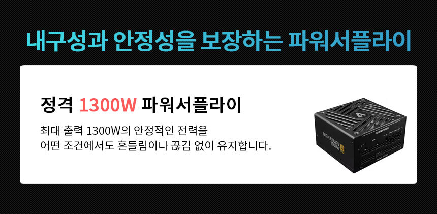 파워