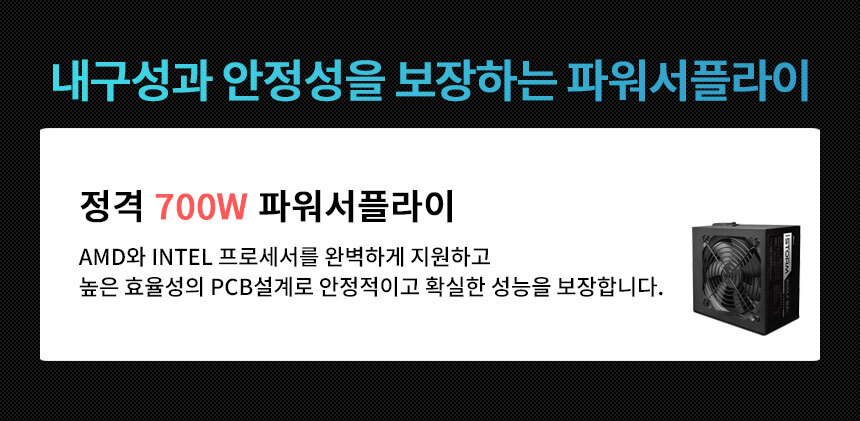 에이원 ATX 600W 파워