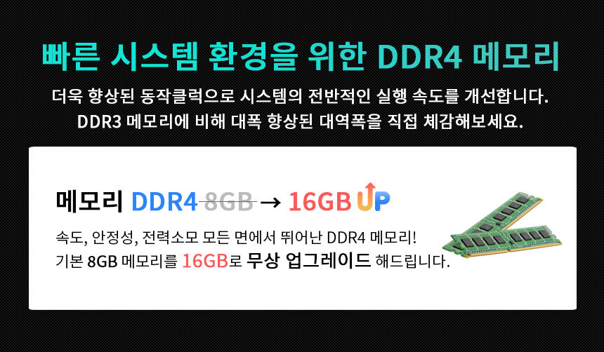 메모리 DDR5 16GB
