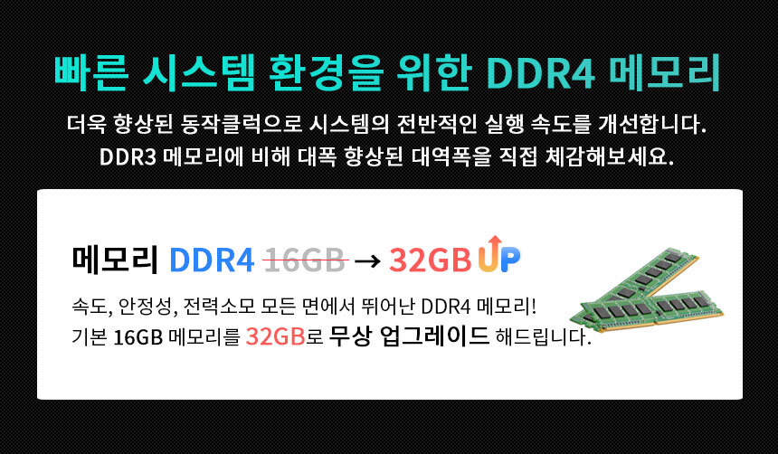 메모리