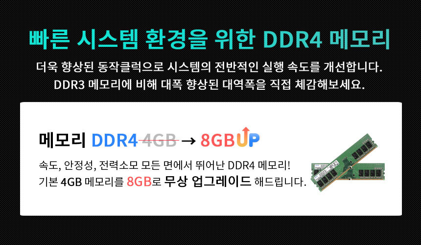 메모리