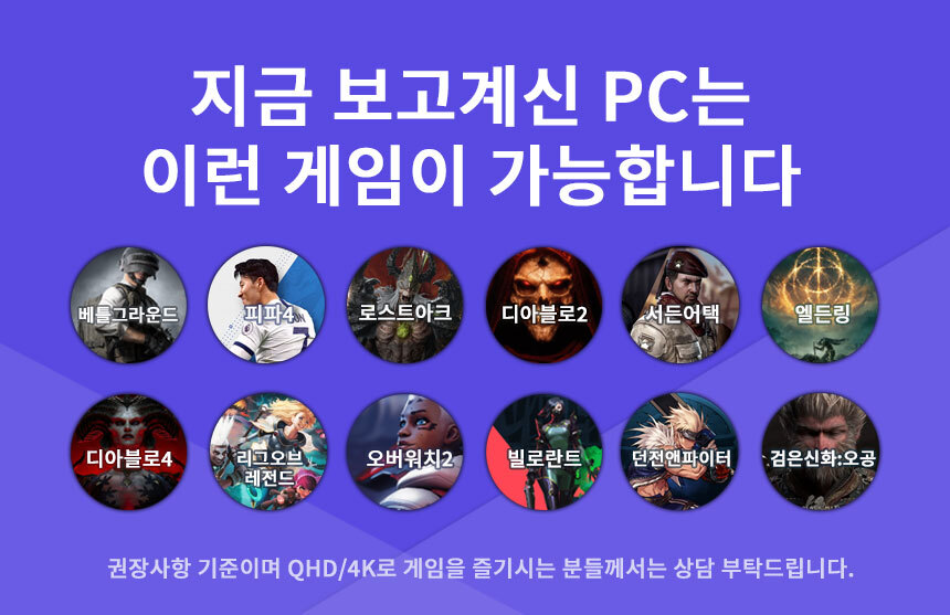 구동가능 게임
