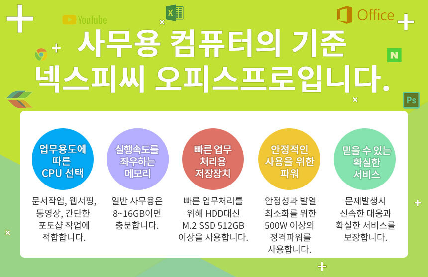 구동가능 프로그램