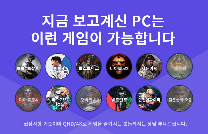 구동가능 게임