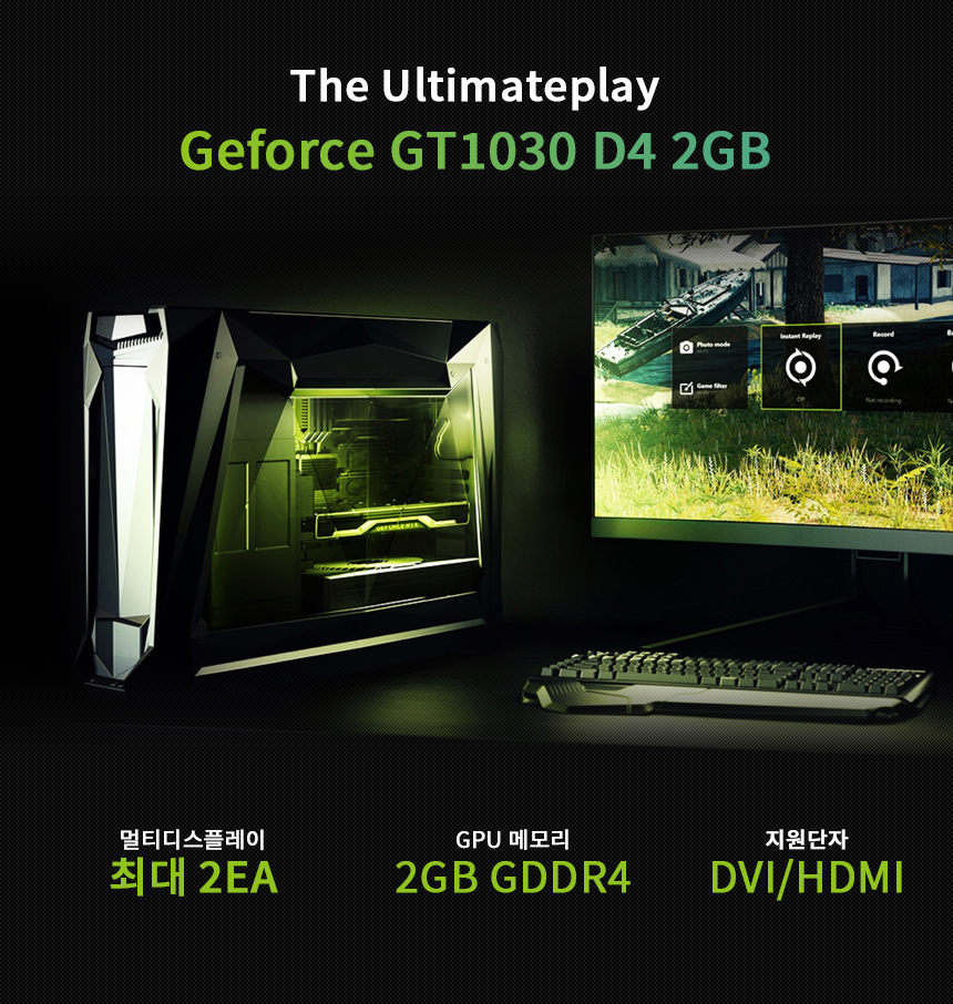 그래픽카드 GT1030