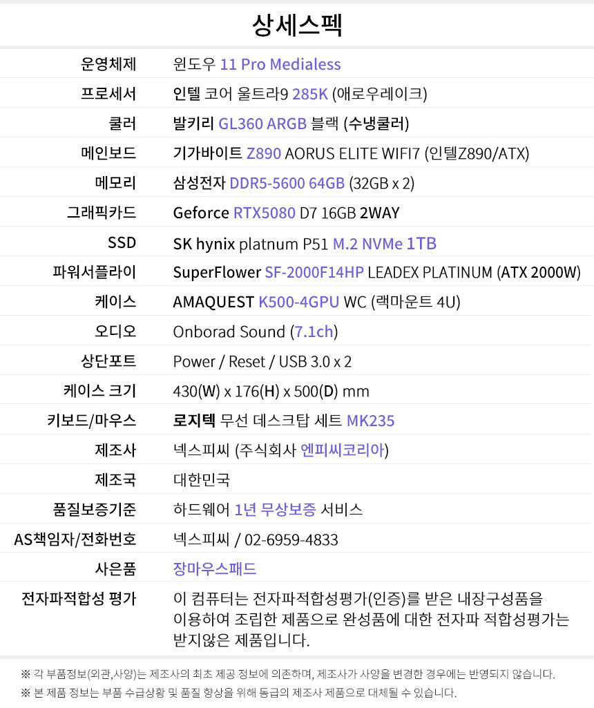 상세스펙 워크프로 ws206
