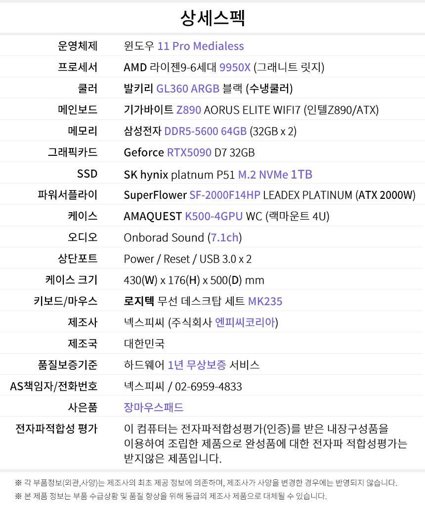상세스펙 워크프로 ws217