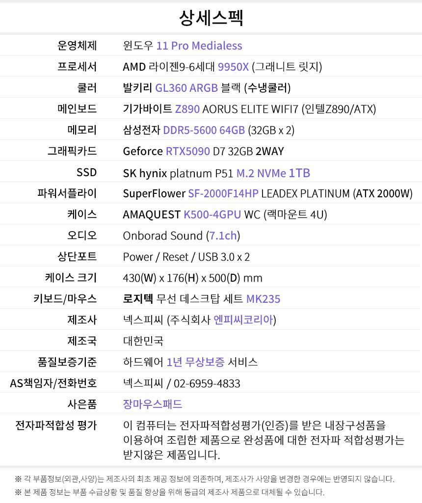 상세스펙 워크프로 ws218