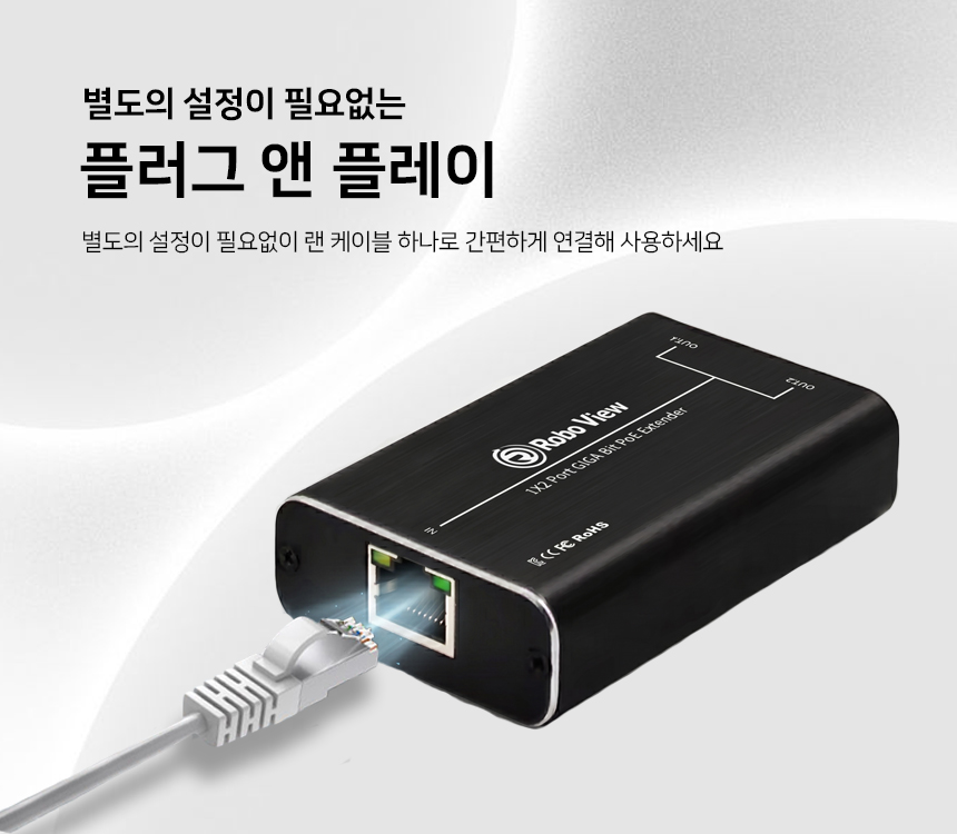 03_plug-and_2PORT.jpg