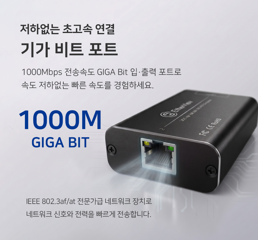 06_gigabit_2PORT.jpg