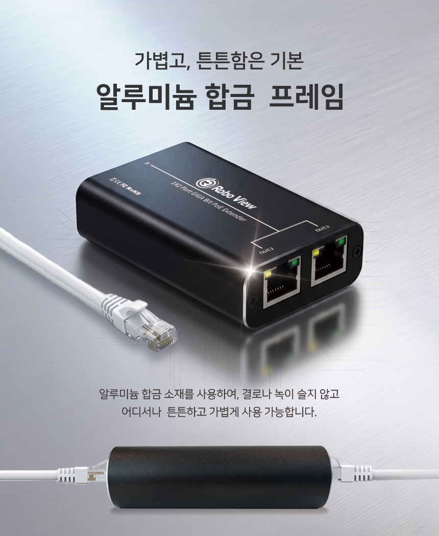 09_material_2PORT.jpg
