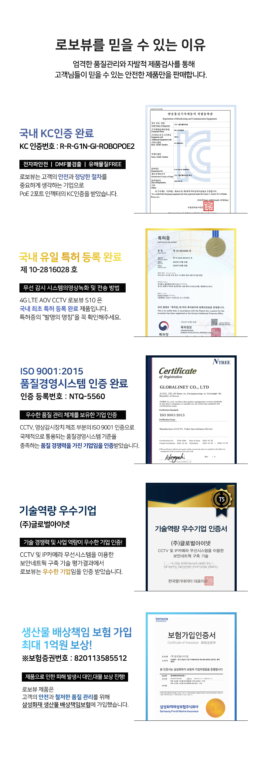 10_certification_2PORT.jpg