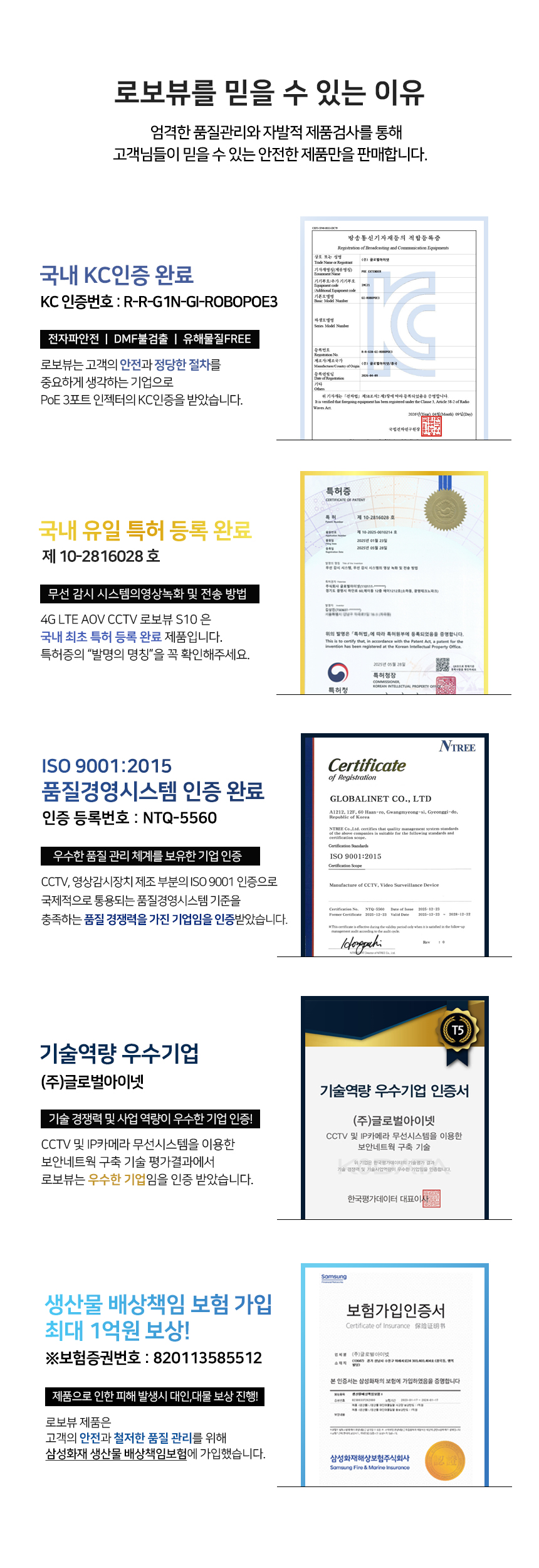 10_certification_3PORT.jpg