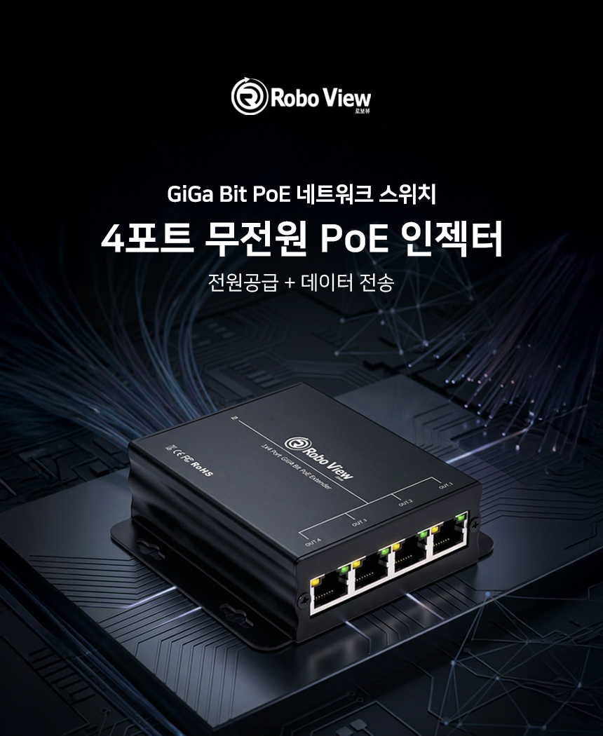 01_main_4PORT.jpg