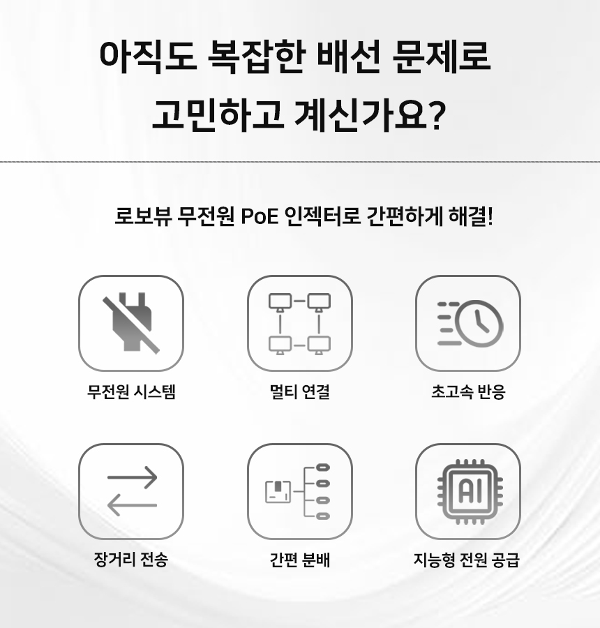 02_icon_4PORT.jpg