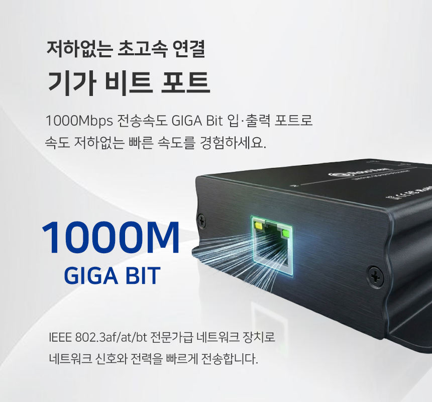 06_gigabit_4PORT.jpg