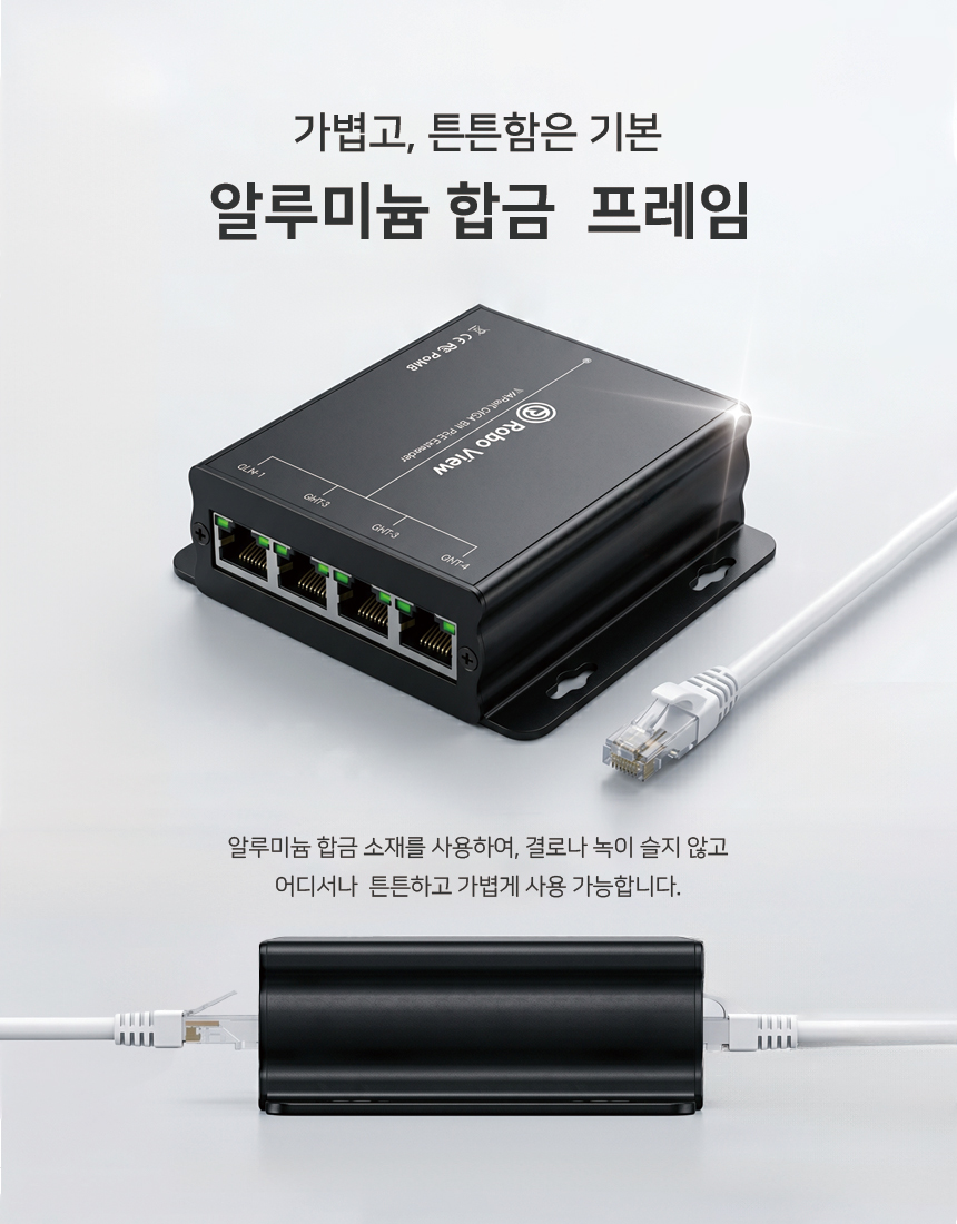 09_material_4PORT.jpg