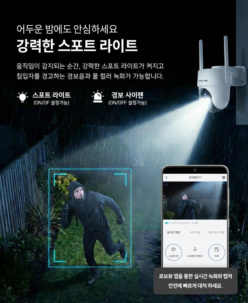 17_S11_spotlight.jpg