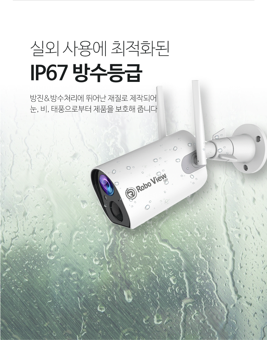 roboview_S2_07.gif