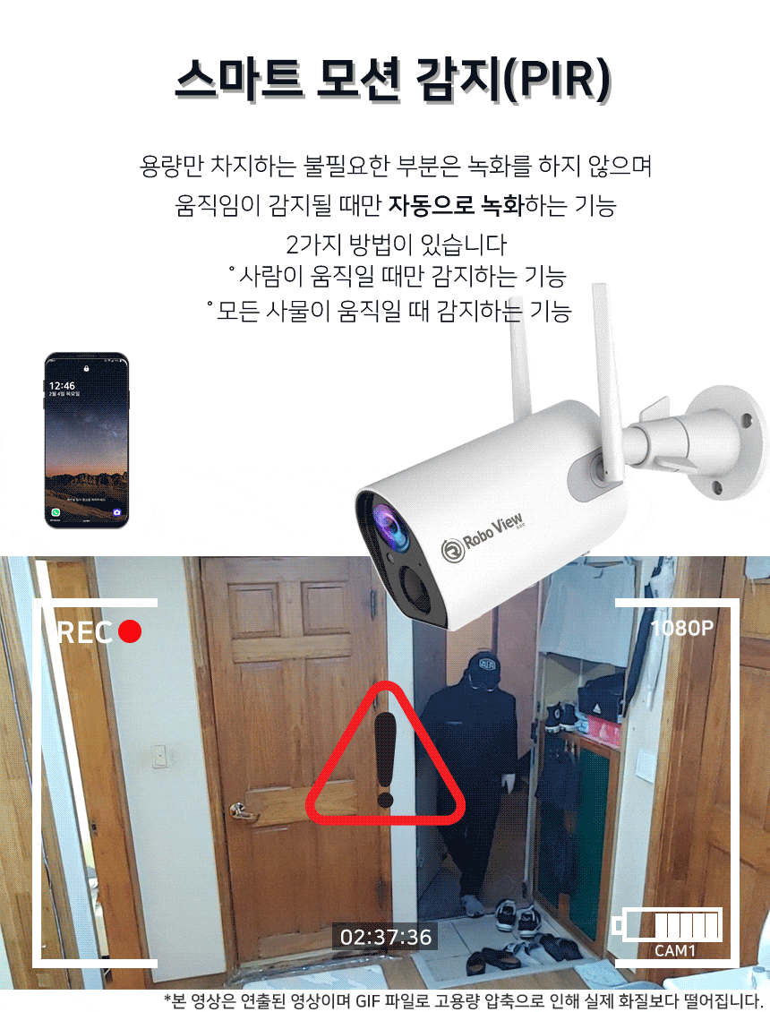 roboview_S2_14.gif