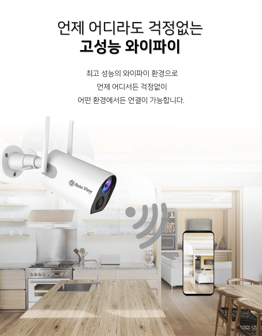 roboview_S2_15.gif
