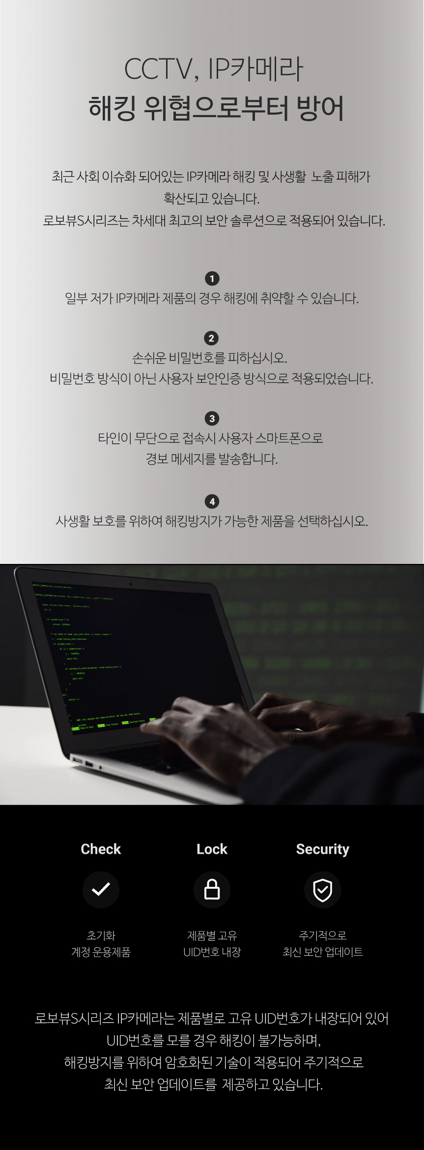 roboview_S2_18.gif