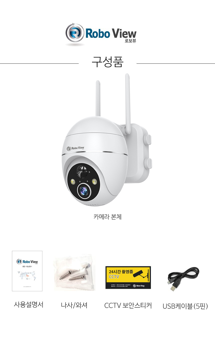 Tapo C560WS 실외용 회전형 보안 Wi-Fi 카메라, image size:862x1353