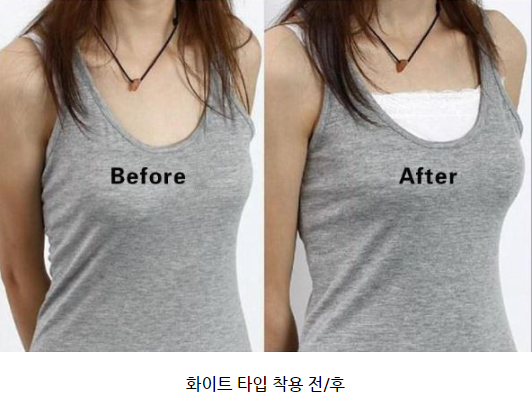 커버 파인옷 가슴 가슴골 앞섶 속옷 가리개 브라 상세 이미지 2