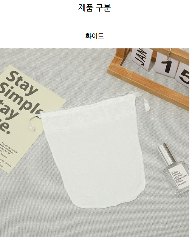커버 파인옷 가슴 가슴골 앞섶 속옷 가리개 브라 상세 이미지 7
